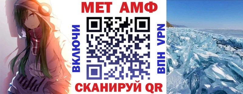 Амфетамин VHQ  купить наркоту  Черноголовка 