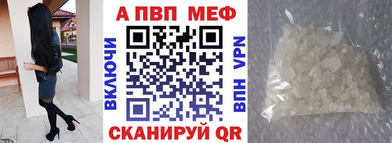цена наркотик  Черноголовка  A PVP СК КРИС 