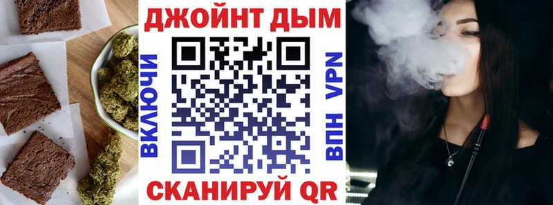 Еда ТГК конопля  Черноголовка 
