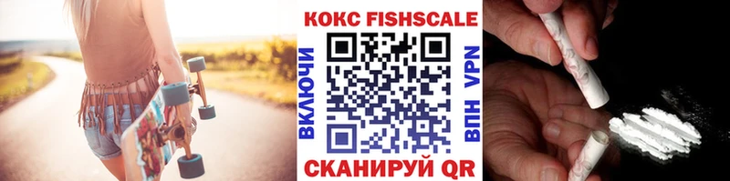 COCAIN 99%  МЕГА   Черноголовка  где найти  