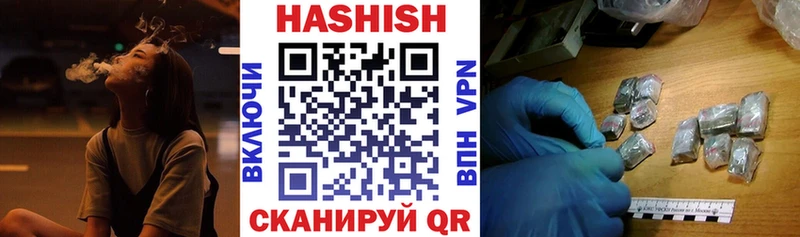 kraken онион  что такое наркотик  Черноголовка  Гашиш AMNESIA HAZE 