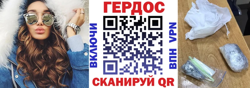 Героин Афган  кракен ССЫЛКА  Черноголовка 