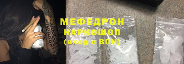 амф Бородино