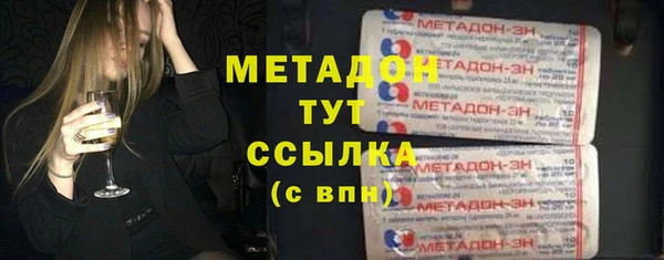 гидра Бугульма