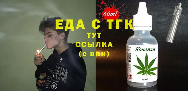 гидра Бугульма
