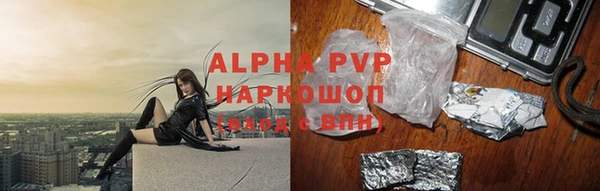 шишки Бронницы