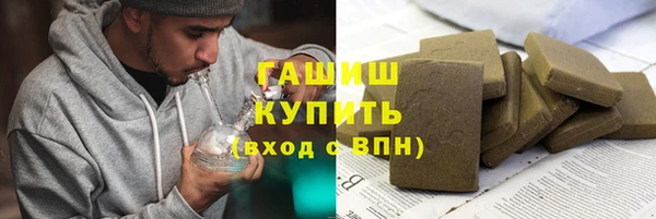 шишки Бронницы