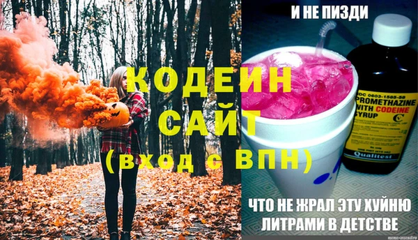 гидра Бугульма
