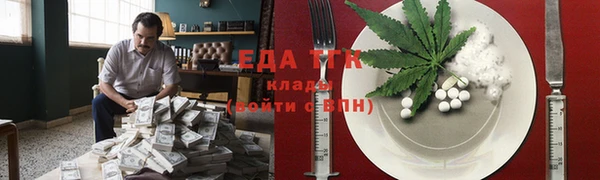 шишки Бронницы