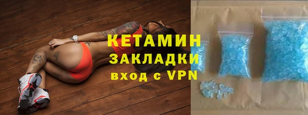 амф Бородино