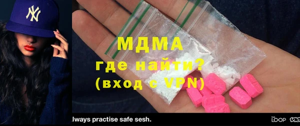 шишки Бронницы