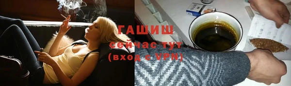 амф Бородино