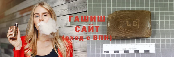 амф Бородино