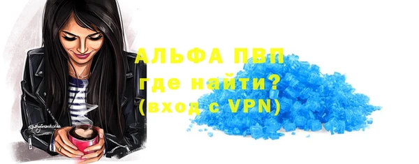 гидра Бугульма