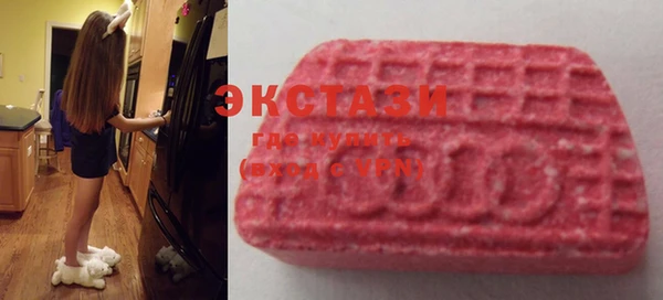 гидра Бугульма