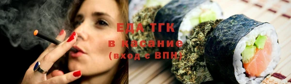 гидра Бугульма