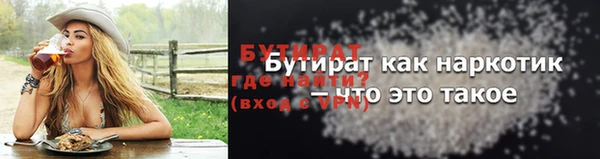 шишки Бронницы