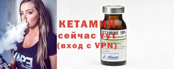 гидра Бугульма