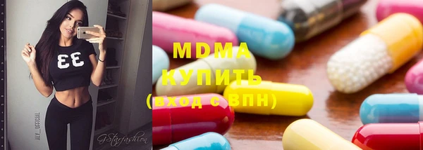 шишки Бронницы