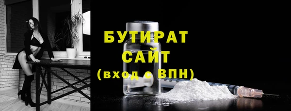 шишки Бронницы