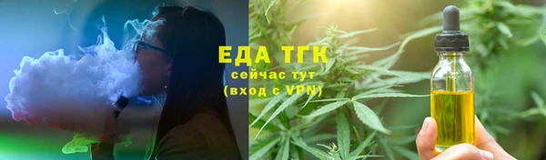 гидра Бугульма