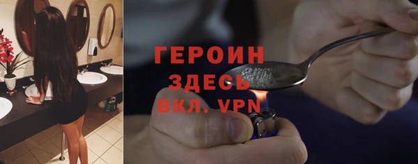 шишки Бронницы