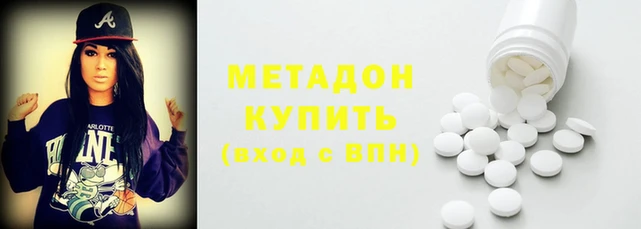 шишки Бронницы