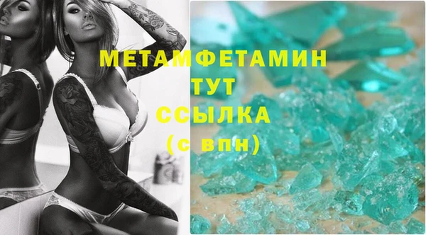 амф Бородино