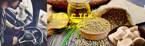 шишки Бронницы