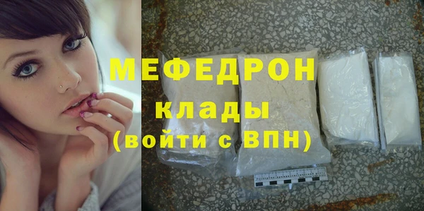 гидра Бугульма