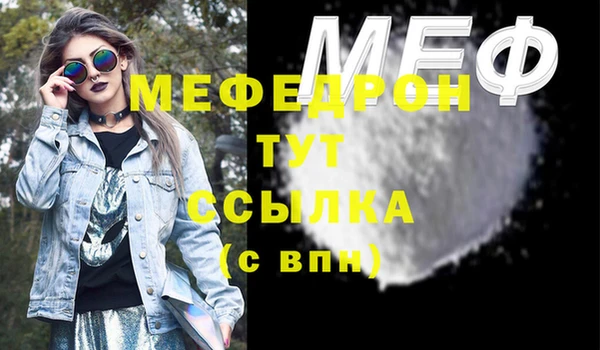 амф Бородино