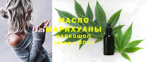 гидра Бугульма