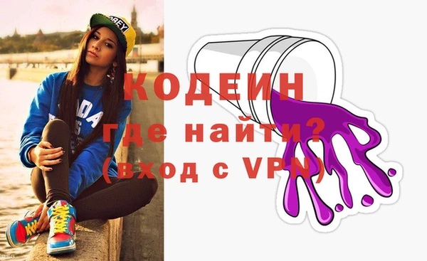 шишки Бронницы