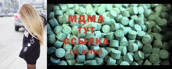 гидра Бугульма