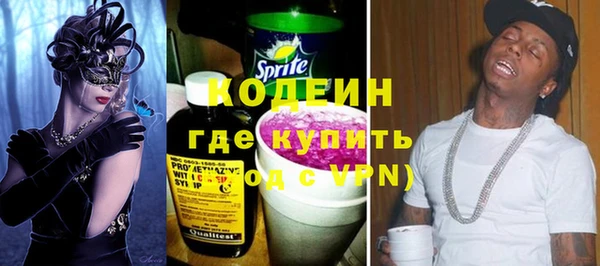гидра Бугульма