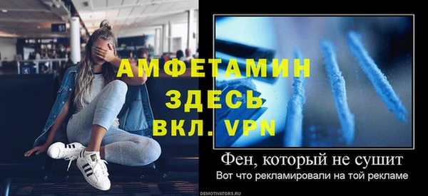 гидра Бугульма