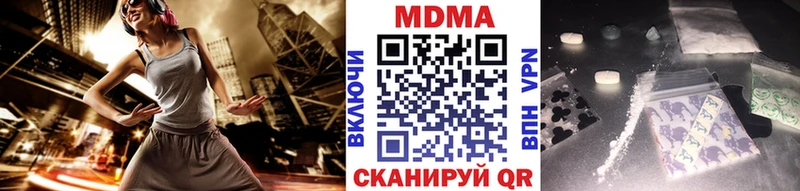 MDMA crystal как найти наркотики Черноголовка