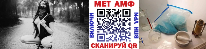 Первитин витя  kraken как войти  Черноголовка  наркота 