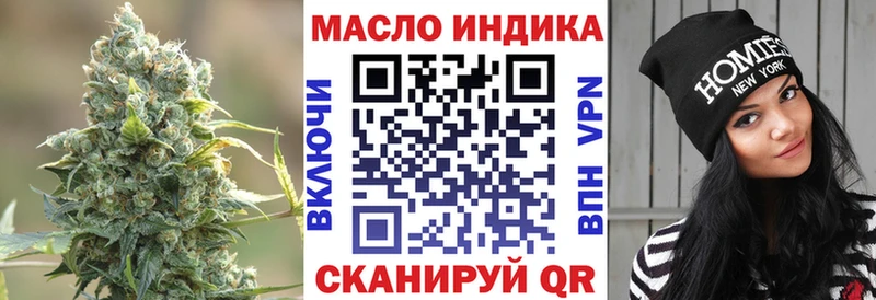 ОМГ ОМГ вход  Черноголовка  ТГК концентрат 