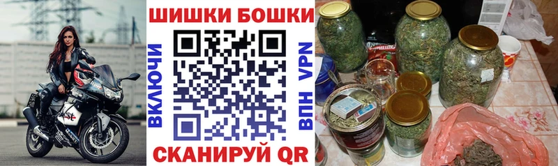 Канабис Ganja Черноголовка
